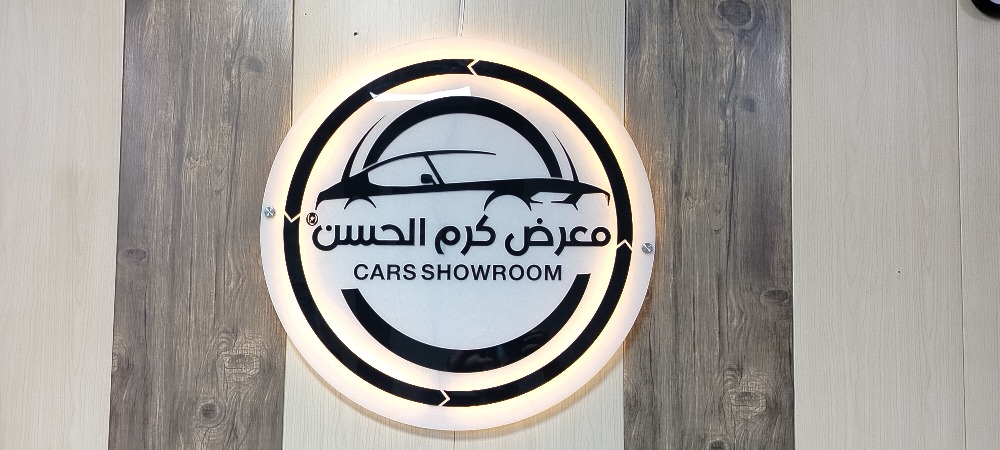 showroom-image
